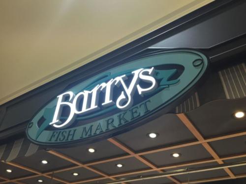 BARRY'S FISH MARKET